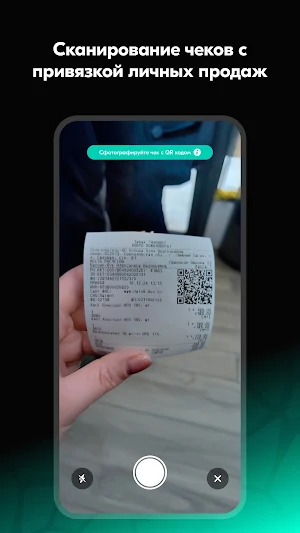 IQMarket Screenshot 2