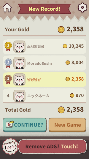 Max Sushi Fever : cute cats! Screenshot 3