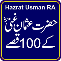 Hazrat Usman Ghani RA