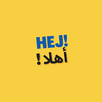 تعلم اللغة السويدية