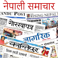 Nepali News - Newspapers Nepal