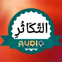 Surah Takasur Audio