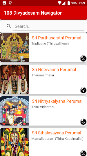 108 Divyadesam Navigator Screenshot 2