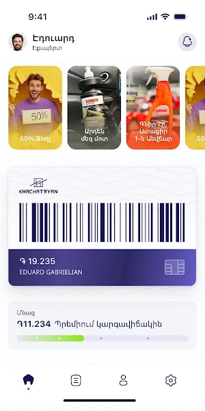 Khachatryan Screenshot 1