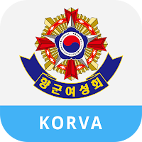 대한민국재향군인회여성회 임·직원 수첩