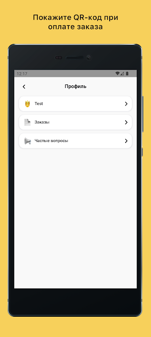 60sec_to_Pizza|Новая Усмань Screenshot 1