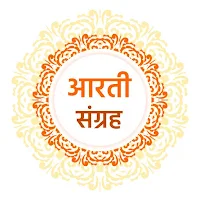 Aarti Sangrah | Ganpati Aarti