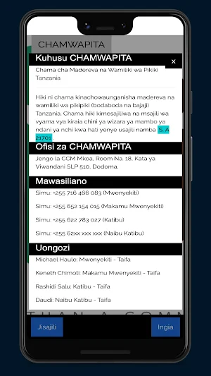 CHAMWAPITA Screenshot 1