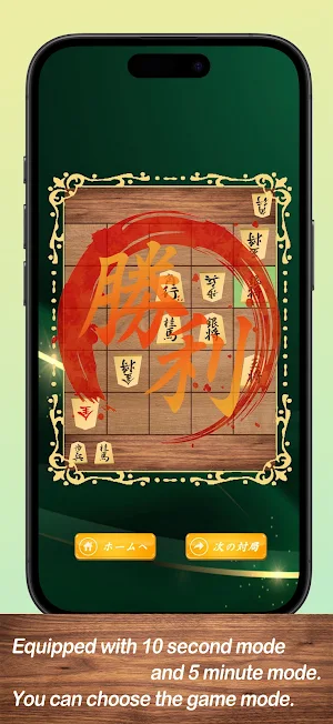 Shogi 5×5 Screenshot 2