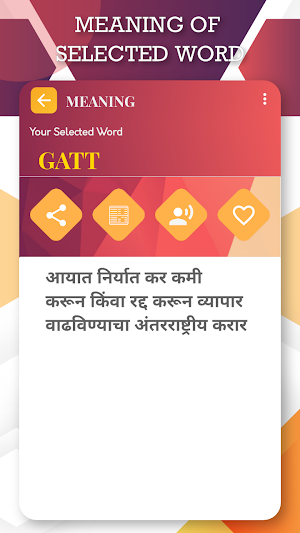 English To Marathi Translator Screenshot 1