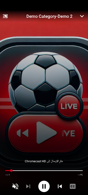 مباريات لايف - بث مباشر Screenshot 3