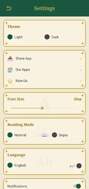 Surah Mulk - القرآن الكريم Screenshot 3