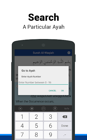 Surah Al-Waqiah Screenshot 3