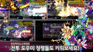 듀얼 스피릿 블레이드 Screenshot 3