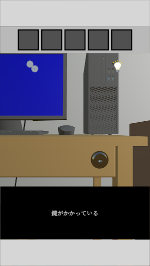 脱出ゲーム〜学生一人暮らし部屋からの脱出〜 Screenshot 3