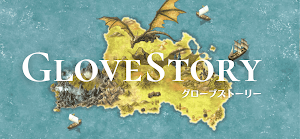 Glove Story Screenshot 0