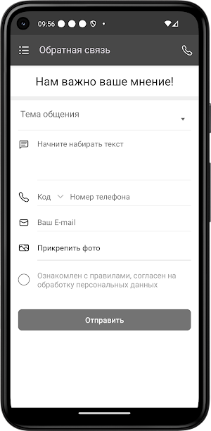 Фитнес клуб Р-ФИТнес Screenshot 3