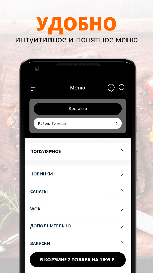 The Палки Screenshot 1