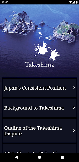 Takeshima Screenshot 0
