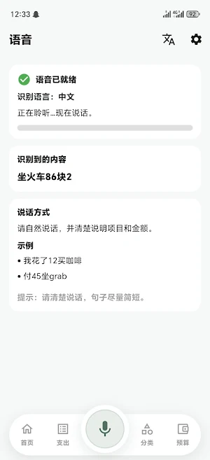 Coino Screenshot 1