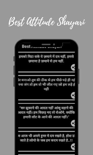 Best Attitude Shayari Screenshot 1
