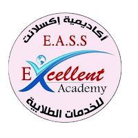 منصة إكسلانت التعليمية