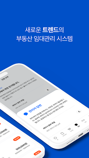 셀럽홈즈 Screenshot 1