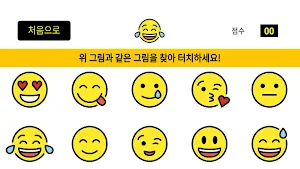 디지털훈민정음(기본-태블릿용) Screenshot 3