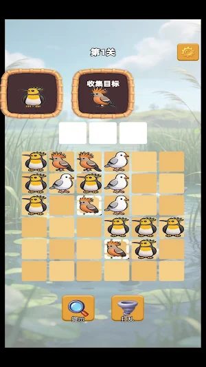 Birds Link Screenshot 3