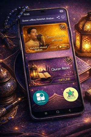 Abdullah Shaban Quran Offline Screenshot 0