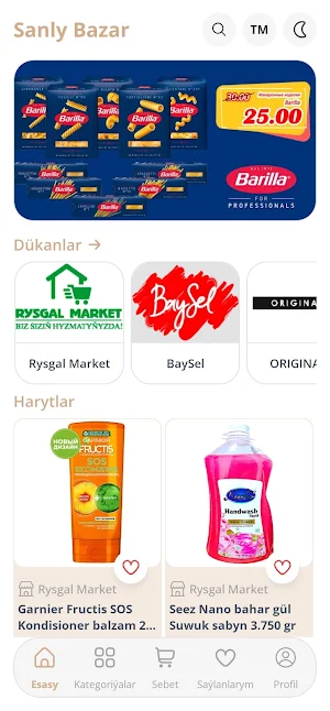 Sanly Bazar Screenshot 0