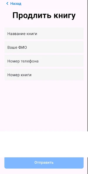 Farab Library Screenshot 3
