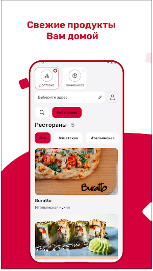 Фудмолл Привоз Screenshot 0