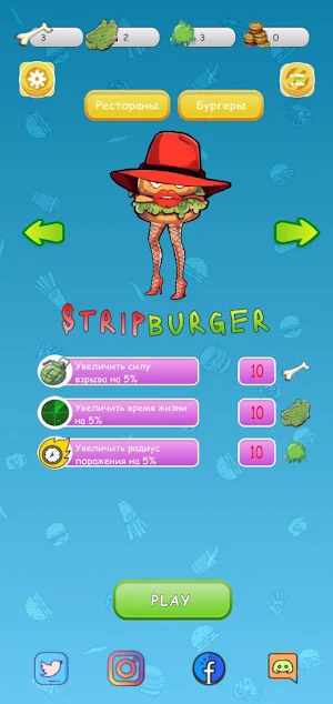 Zombie likes Burgers Screenshot 0