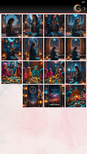 صور رمضان خلفيات رمضان 2024 Screenshot 3