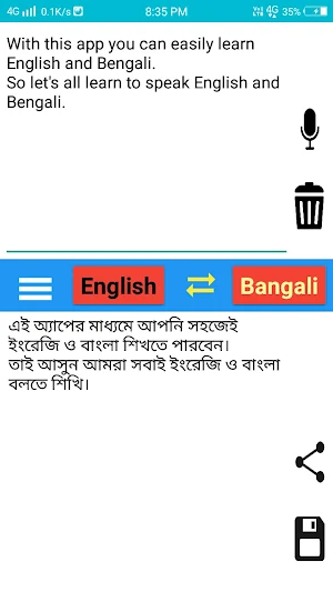 Bengali English Translator Screenshot 0