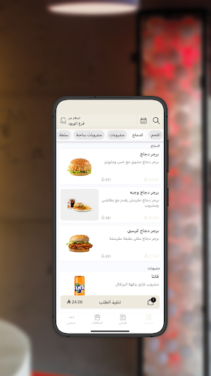 4 Pieces Screenshot 1
