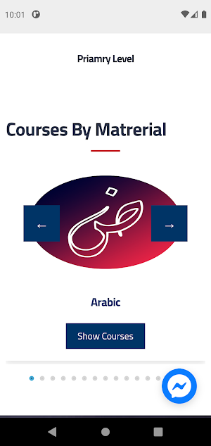 EG Courses Screenshot 3