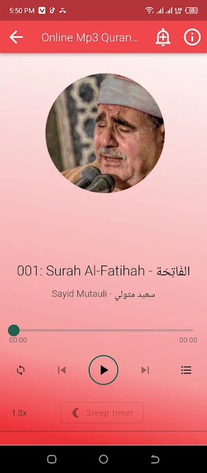 السيد متولي القرآن الكريم Screenshot 1
