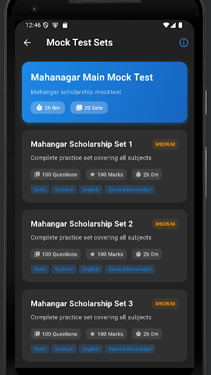 Gyanbile Screenshot 2