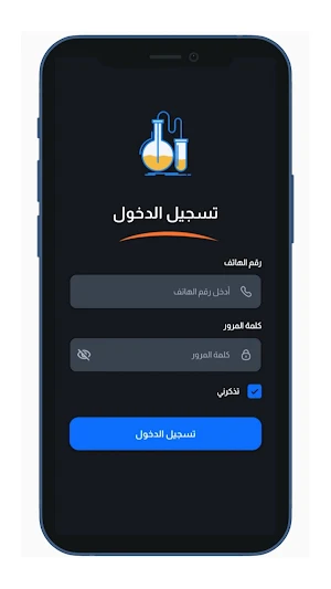 الموسوعة Screenshot 0