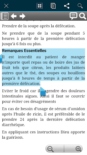 La Medecine Prophetique Screenshot 3