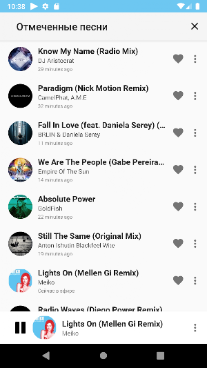 URALSOUND FM Screenshot 2
