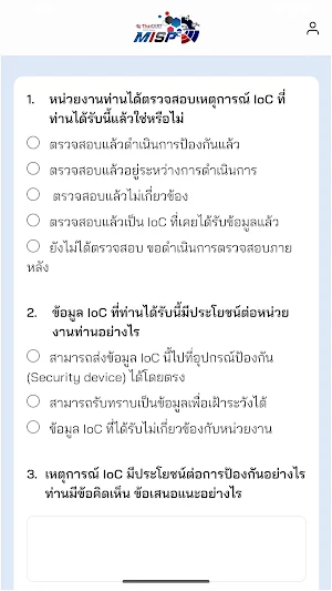 ThaiCert MISP Screenshot 3