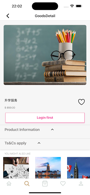 premierdelighting screenshot 2