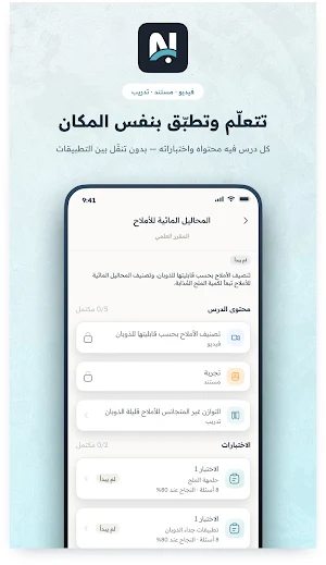 Nimos Screenshot 3