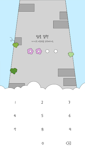 카카오톡 테마 - 성에 갇힌 꼬마 공주 Screenshot 3