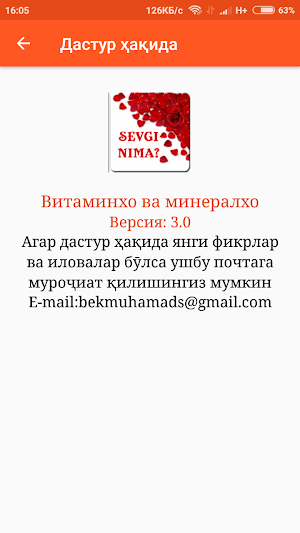 Sevgi nima? (kitobcha) Screenshot 3