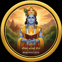Bhagavad Gita Gujarati