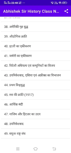 Abhishek Sir History ClassNote screenshot 4
